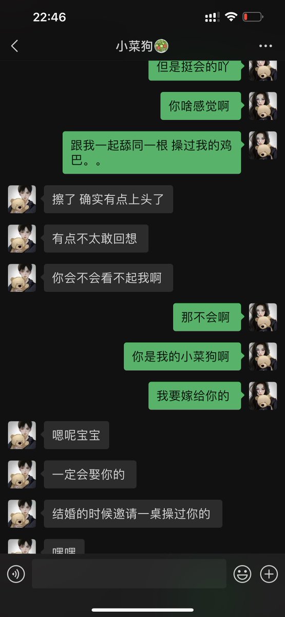 大姨妈肚子痛，节选点和小菜狗男朋友的聊天记录吧。。

男朋友好像很怕我会看不起他，因为前天和绿主大叔3p的时候，男朋友和我一起用舌头，清理了大叔操完我的鸡巴。不过我觉得是可以接受的～

难道婚礼真的要邀请一桌操过我的男人？ https://t.co/TRWxnhvYFi