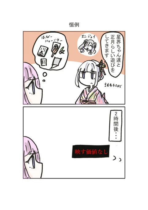 今年もよろしくお願いします。 