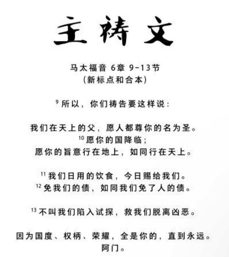 S7i5FV0JOz6sV3A's tweet photo. 欢迎各位参加每晚的读经空间🤗🙏
每日美东时间晚8:09-9:30 https://t.co/UkMNgCf83D