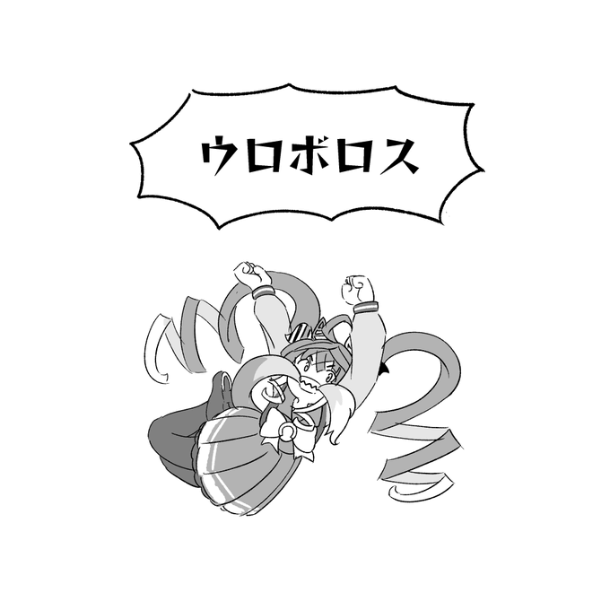 わぁい