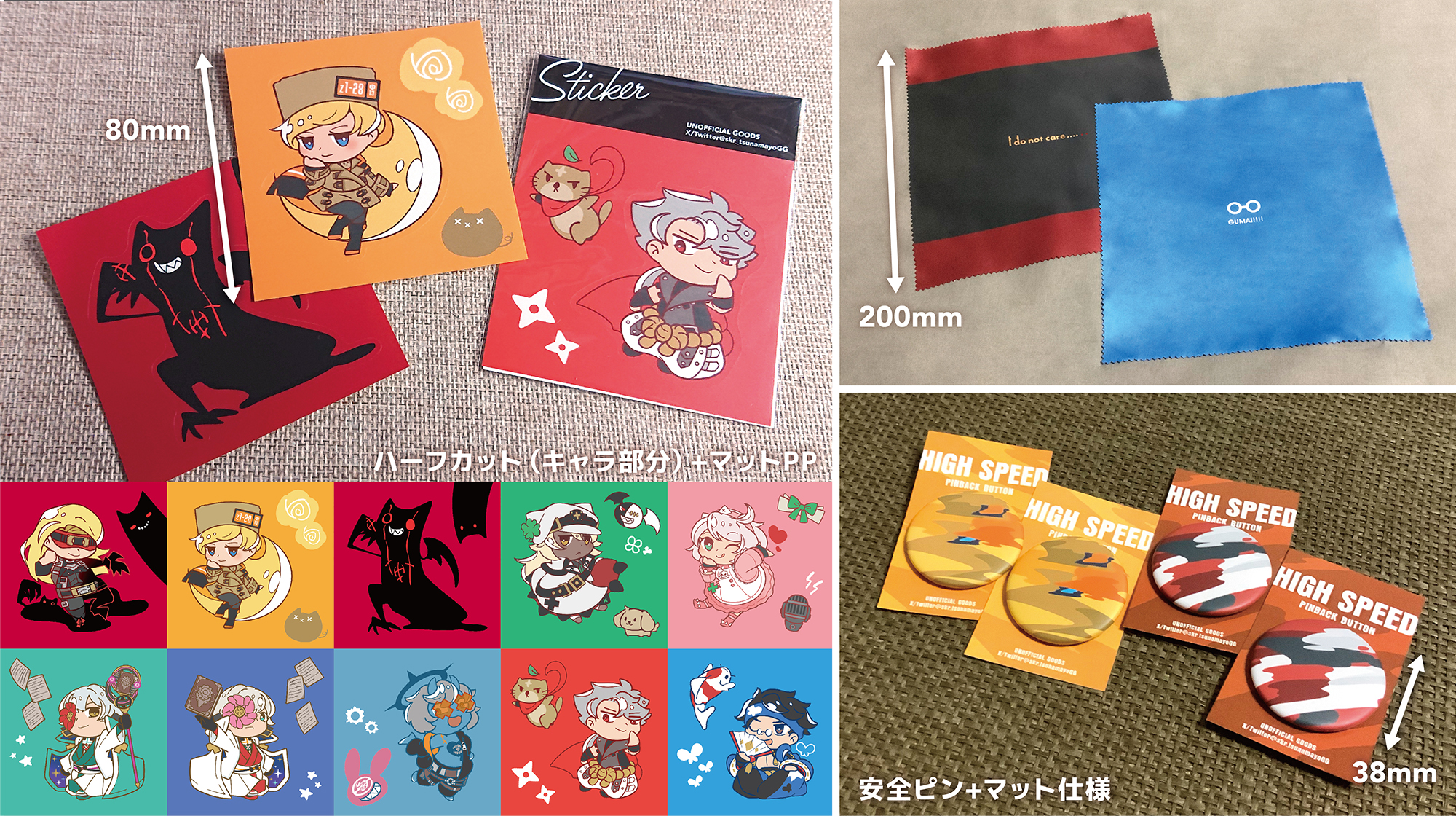 わいスト - অনুসন্ধান / X