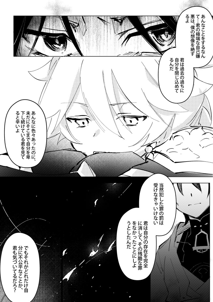 (2/4)