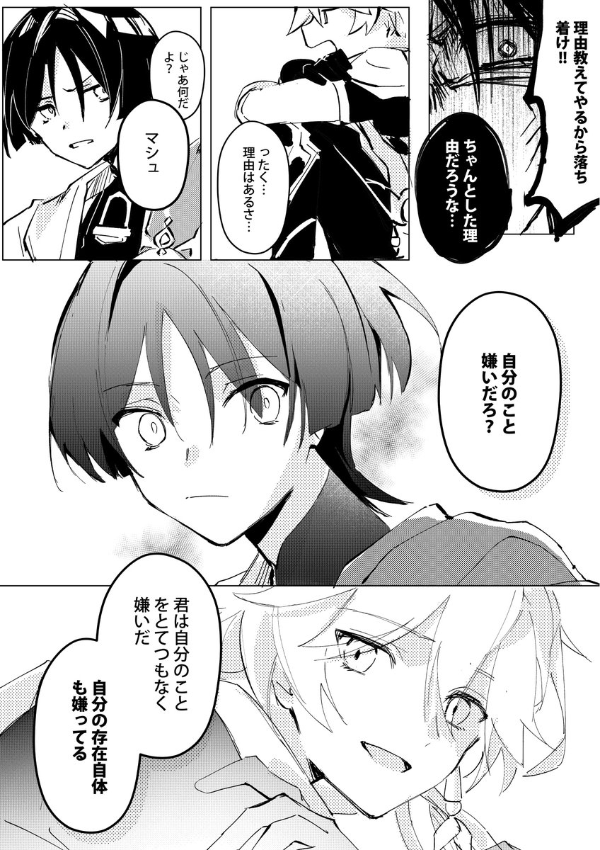 (2/4)