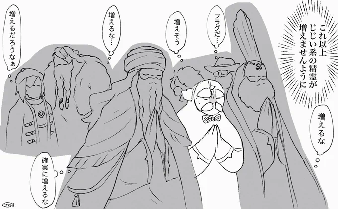 🎍初詣に来た7G🎍 