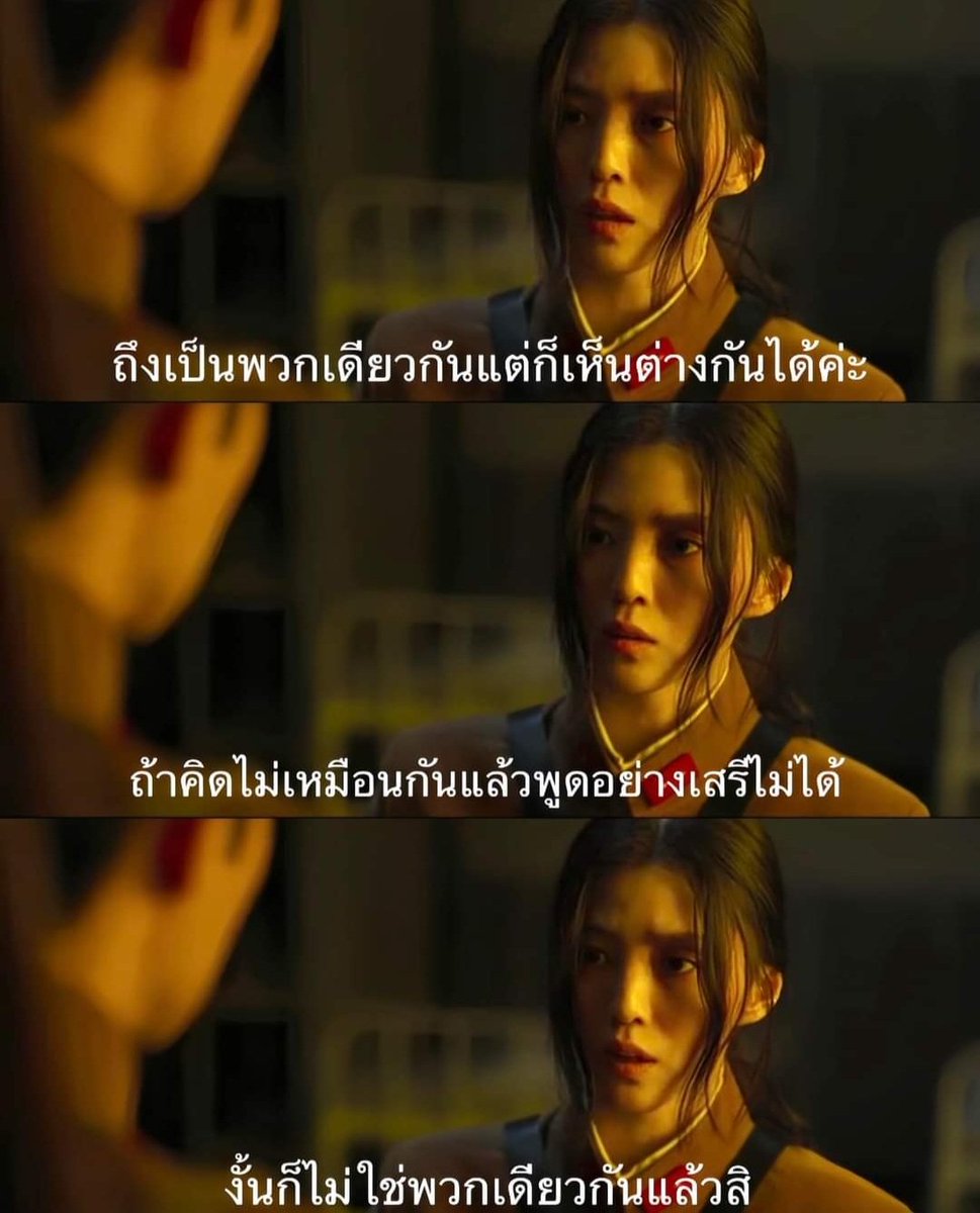 ผู้ปกครองหญิงสายน้ำหลั่งเสียวใจ tweet media