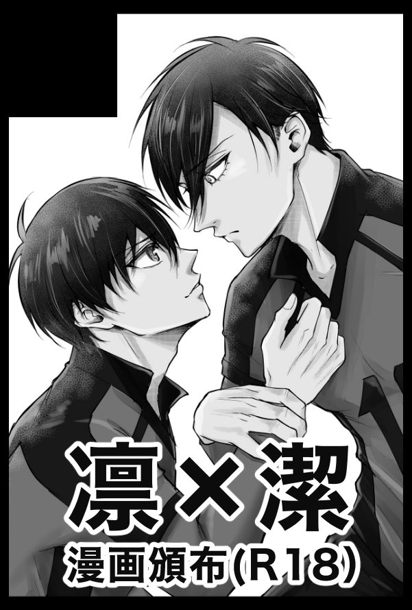 【サークル参加します!!】06月30日(東京)JUNE BRIDE FES 2024内 お揃いリングでご挨拶 JB2024| https://t.co/J5xf0OrFSK
重い腰を上げてやっと申し込みました😂
漫画出せるように頑張りますー🥺!