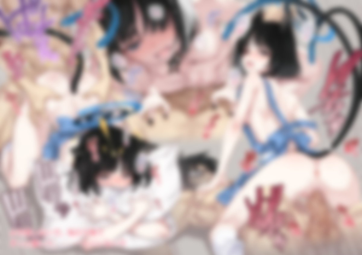 浦和ハナコ(ブルアカ) ,浦和ハナコ(ブルアカ)(水着) 「メロンブックスさんととらのあなさんの冬コミ新刊通販ページに本文サンプルを追加しま」|松竜のイラスト