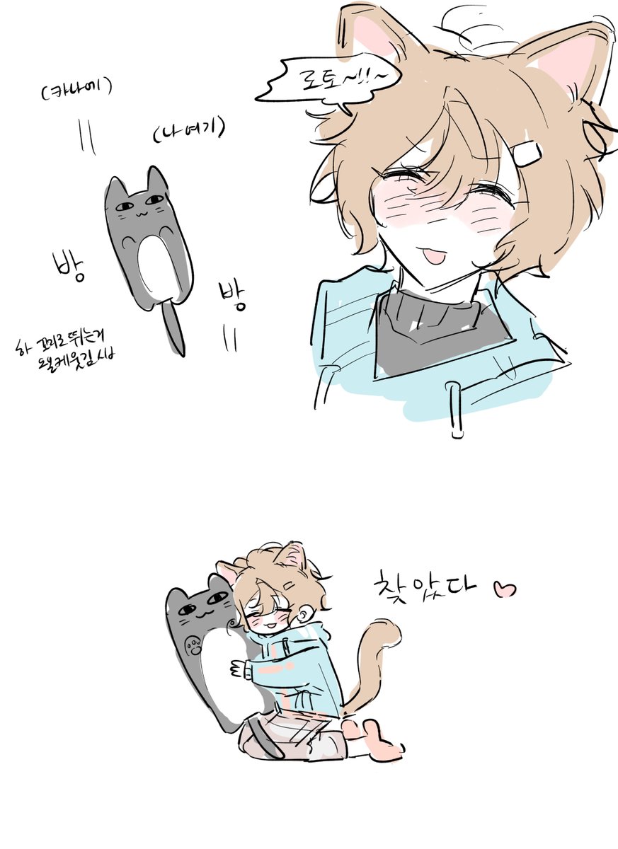 sapi_doctor's tweet photo. 로토는 말안드뤄 https://t.co/jTMMMxIcUw