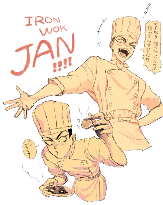 ジャン～🥰👐 