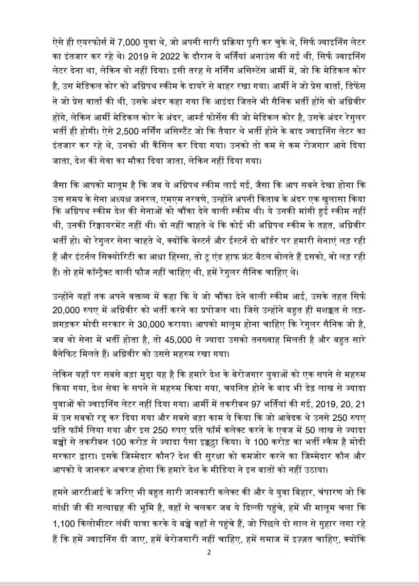 INCSandesh's tweet photo. Highlights of Press Briefing

02 Jan, 2024

Col (retd.) Rohit Chaudhary, Chairman, Ex-Servicemen Dept., AICC, addressed the media at AICC Hdqrs, today. https://t.co/r1oWx7aKCy