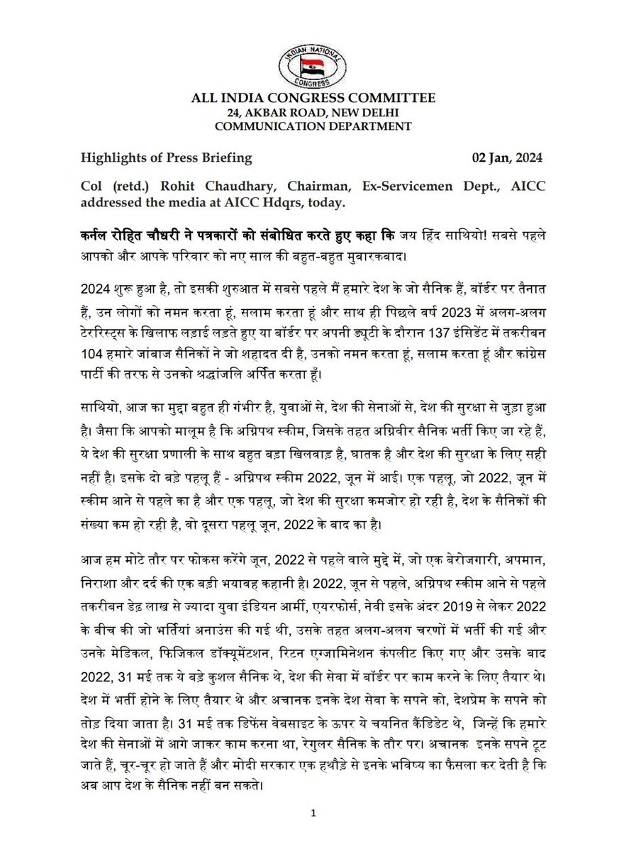 INCSandesh's tweet photo. Highlights of Press Briefing

02 Jan, 2024

Col (retd.) Rohit Chaudhary, Chairman, Ex-Servicemen Dept., AICC, addressed the media at AICC Hdqrs, today. https://t.co/r1oWx7aKCy