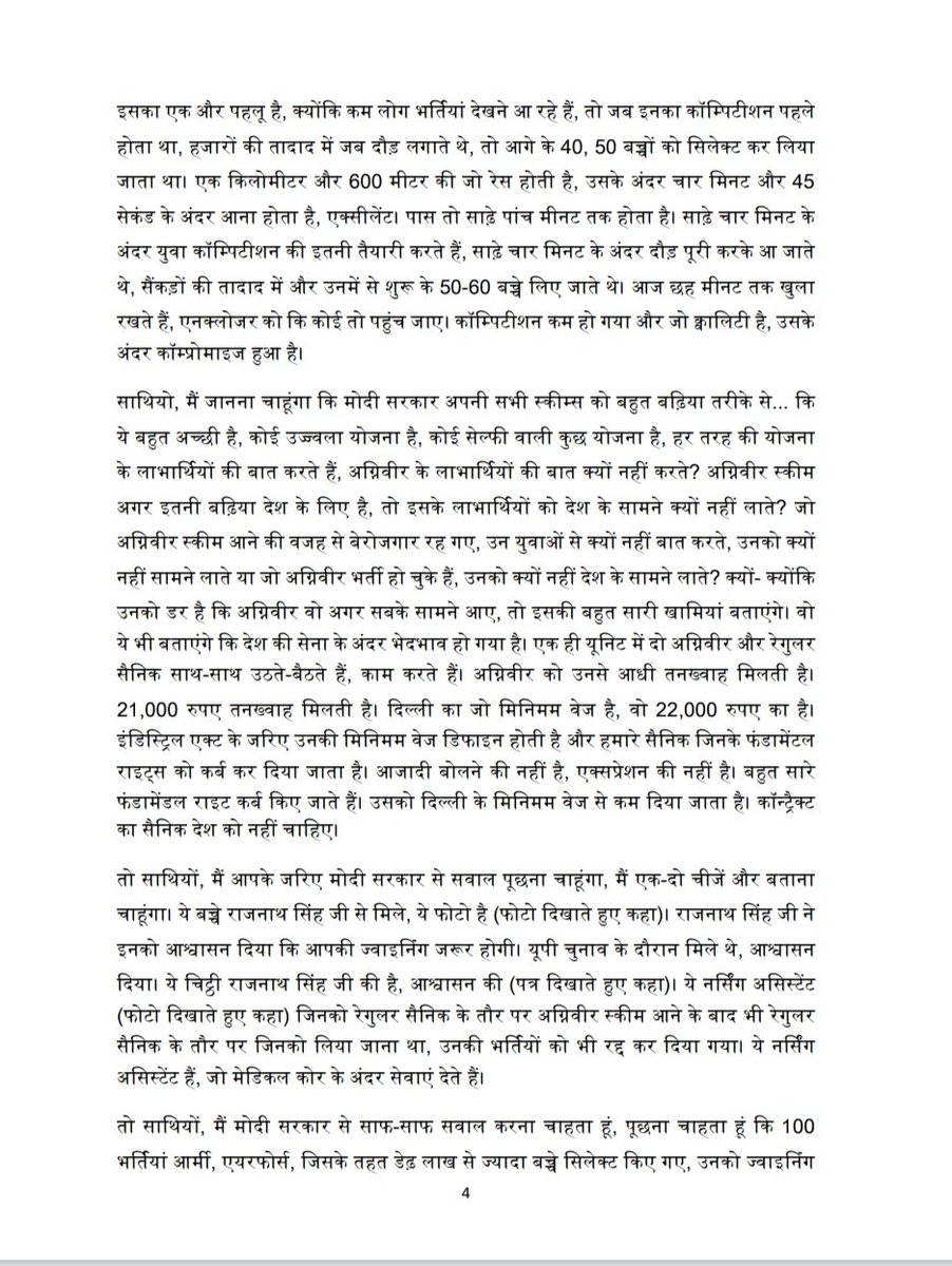 INCSandesh's tweet photo. Highlights of Press Briefing

02 Jan, 2024

Col (retd.) Rohit Chaudhary, Chairman, Ex-Servicemen Dept., AICC, addressed the media at AICC Hdqrs, today. https://t.co/r1oWx7aKCy