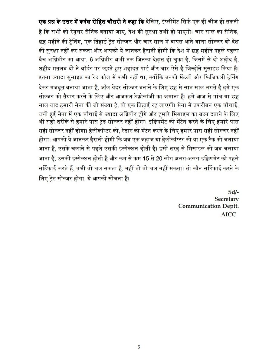 INCSandesh's tweet photo. https://t.co/LR5yKCmKx4
