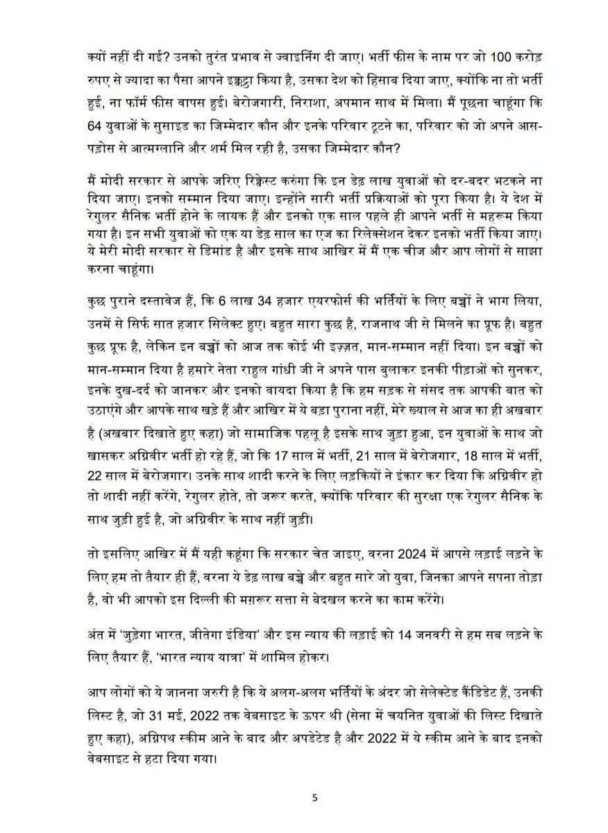 INCSandesh's tweet photo. https://t.co/LR5yKCmKx4