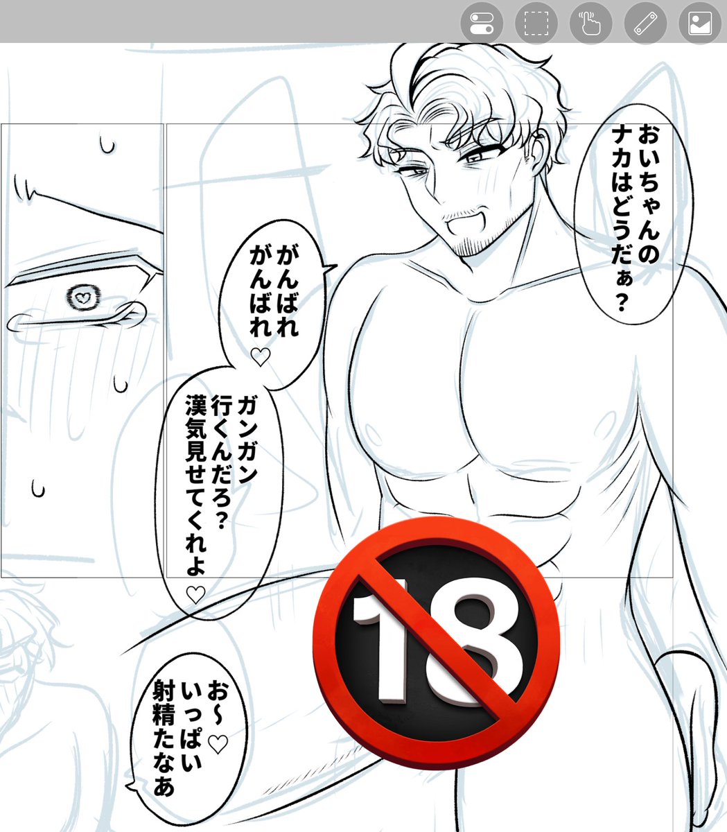 サカ零スケベの原稿進捗
進捗全然上げてないなと思ったのでさされのターンとろしょれのターンを 