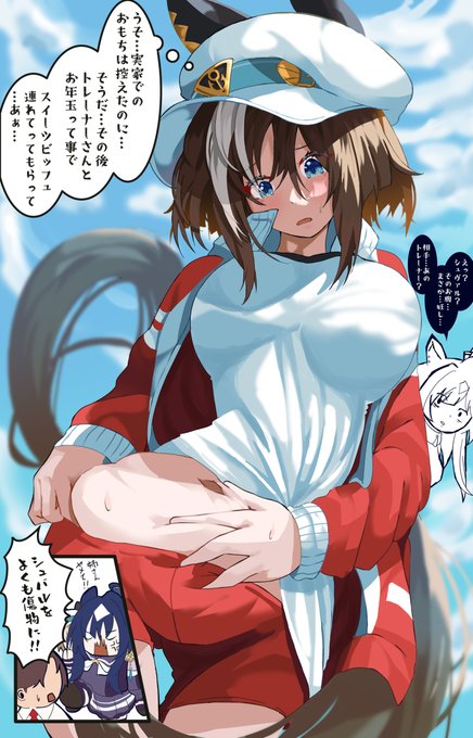 正月太りシュバルちゃんと勘違いヴィルシーナしばらくトレーナーと一緒にいると警戒されるようになった#ウマ娘 #シュヴァルグラン 