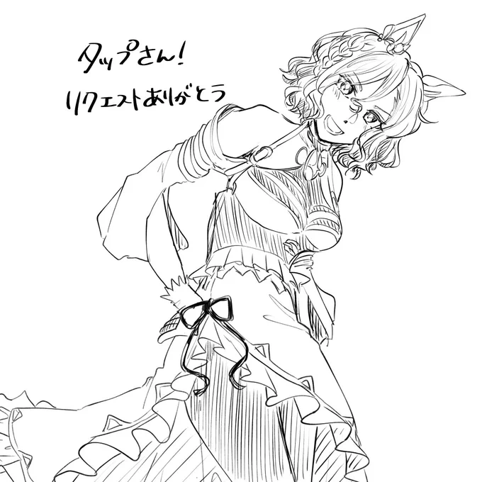 @ROKADESUYO タップさん〜!リクエストありがとうございました〜🌟 