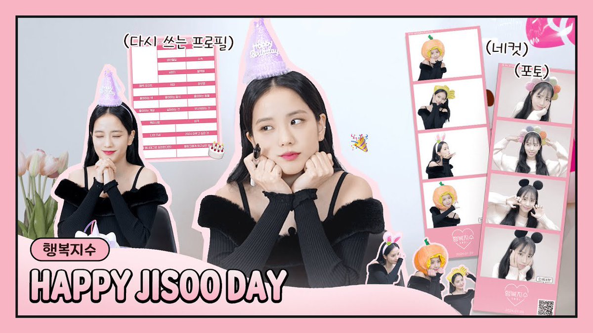 HAPPY JISOO DAY youtu.be/qWl5xFQ80Ec?si… #OurPreciousJISOODay #꽃향기_가득한_지수생일_왔단다