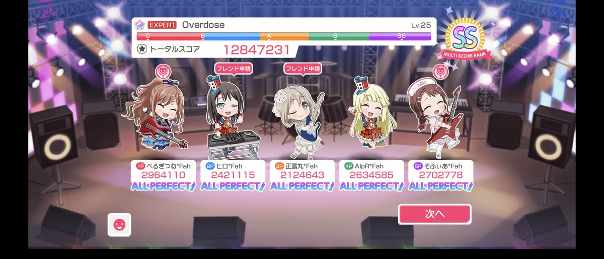 AlpR_0's tweet photo. Qお誘いありがとうございました🥰 https://t.co/JY7tGYK1Dh