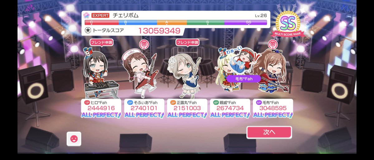 AlpR_0's tweet photo. Qお誘いありがとうございました🥰 https://t.co/JY7tGYK1Dh