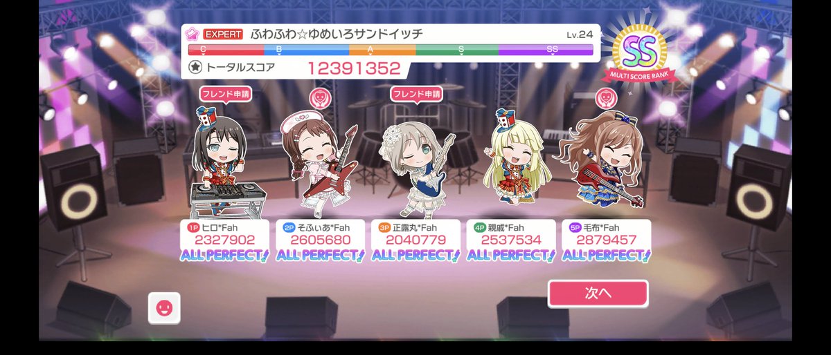 AlpR_0's tweet photo. Qお誘いありがとうございました🥰 https://t.co/JY7tGYK1Dh