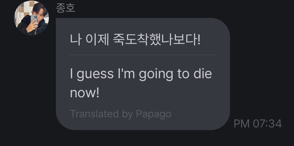 hell, nah . matz mv is bouta kill me off — literally throwing my phone, screaming, tearing my hair out .
2024 is turning outa be #hella short bc. WHAT. WAS. THAT ?