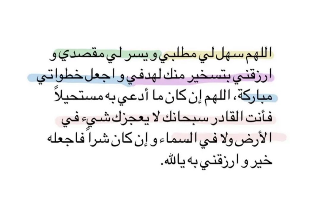 إقتِبَاسَات 🌿 tweet media