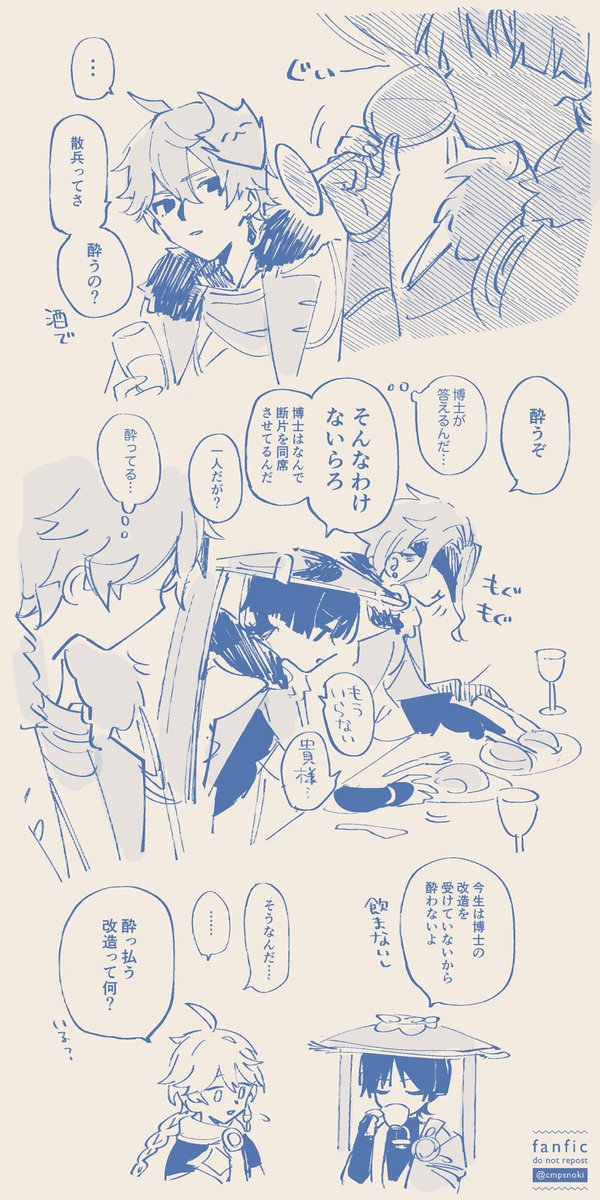 ス、💗うまれてくれてありがと   画像はなんも関係ないマンガ 