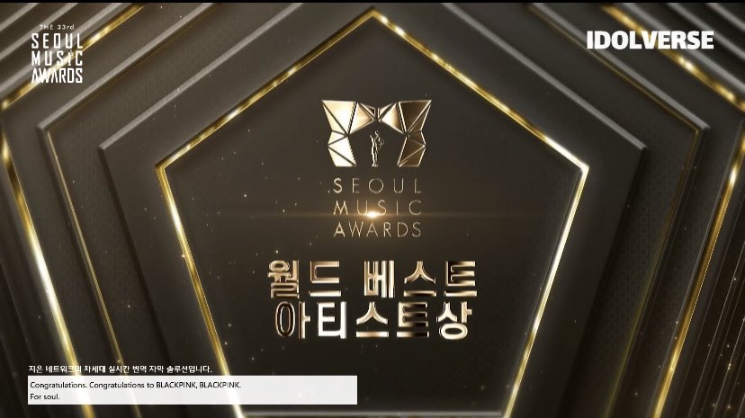 BBU_BLACKPINK's tweet image. Congratulations to #BLACKPINK for winning "World Best Artist" at the 33rd Seoul Music Awards in Bangkok!🏆

#BLACKPINK @BLACKPINK