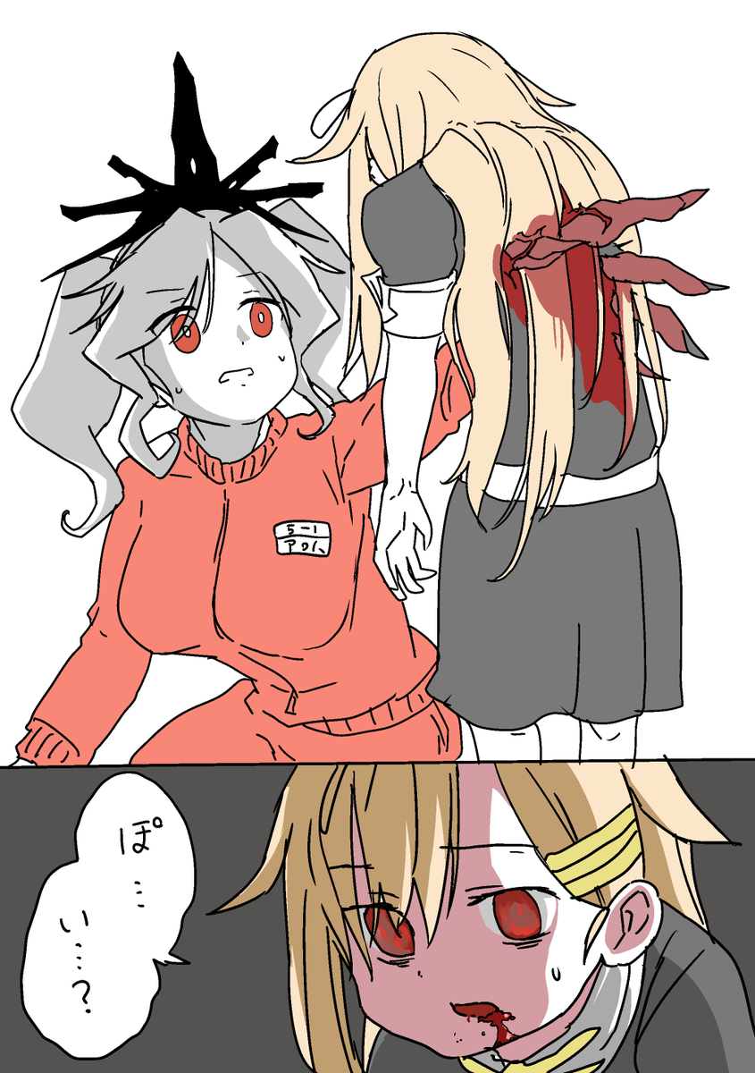 ゆうだち戦記 3 終 