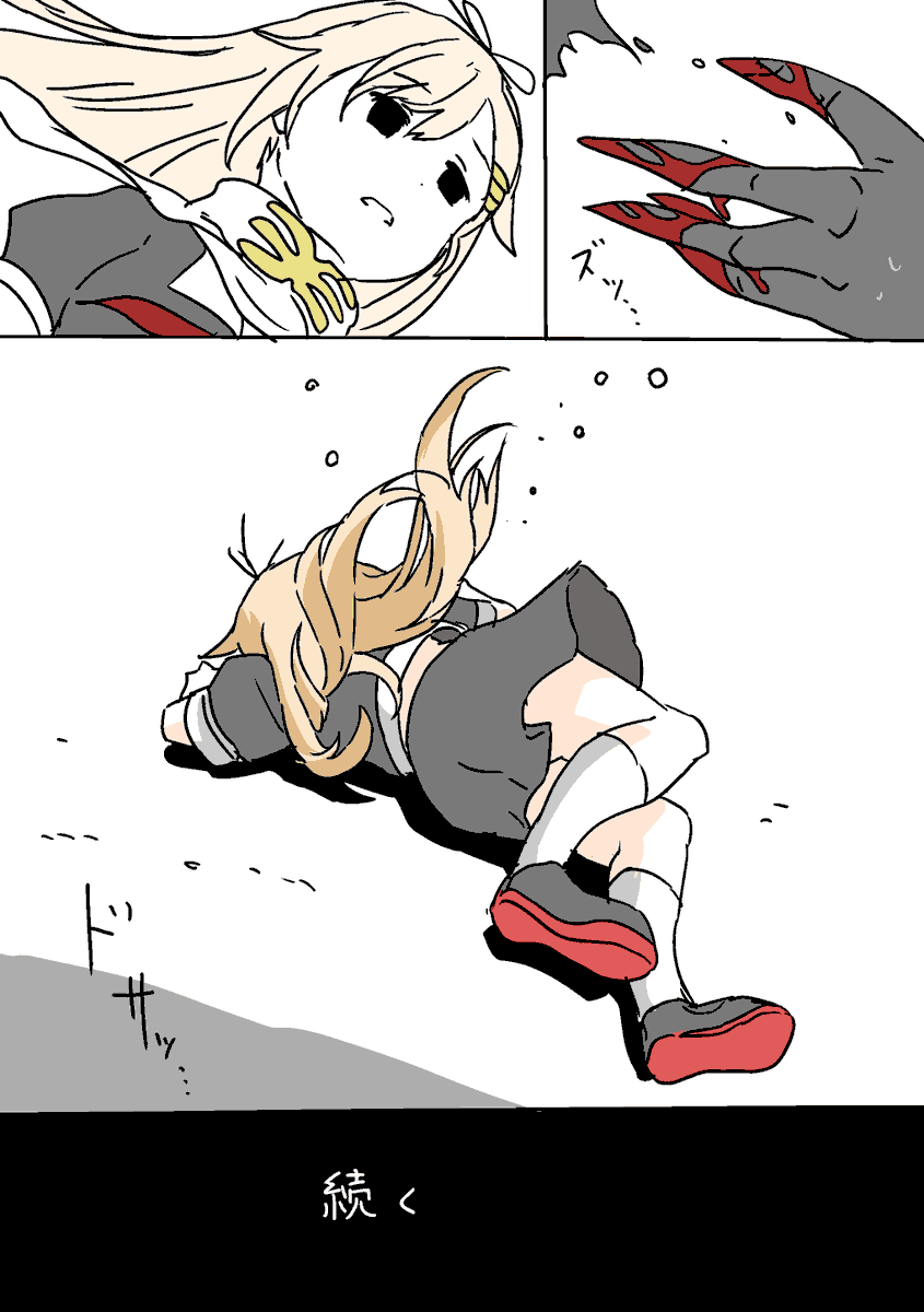 ゆうだち戦記 3 終 
