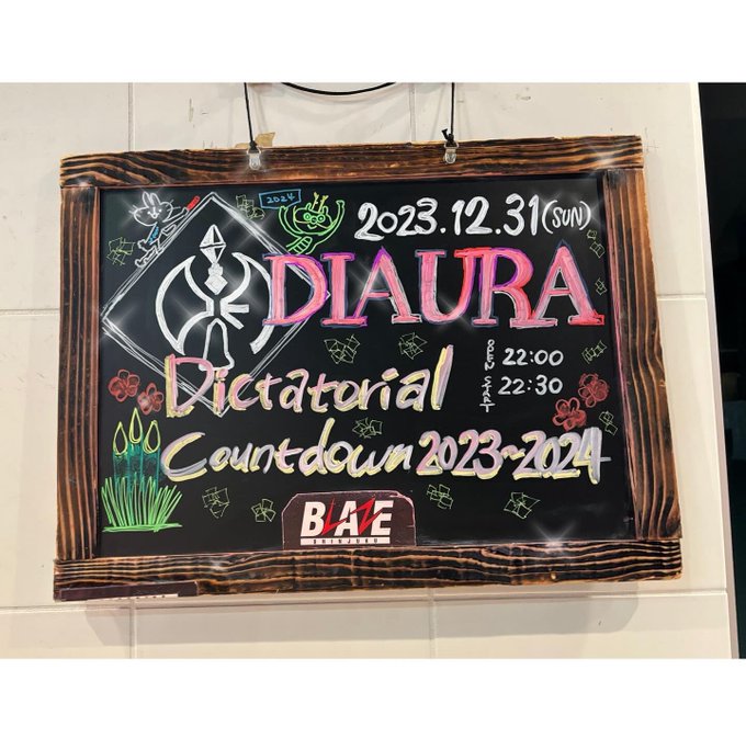 DIAURA⚐⚑� 「Dictatorial Countdown2023〜2024」 2023年12月31日 新宿BLAZE♡  歌合戦面白かった(&sigma;&acute;&forall;｀)&sigma;  2023年最後に聞いた曲はCult。 2024年最初に聞いた曲は愚踊。  2023年最後に食べた物はバタートースト。 2024年最初に食べた物はエリンギ。  #diaura<a href="/tag/diaura"class="tags">#diaura</a><a href="/tag/%E6%96%B0%E5%AE%BFblaze"class="tags"><span>#新宿blaze</span></a><a href="/tag/dictatorialcountdown"class="tags"><span>#dictatorialcountdown</span></a>