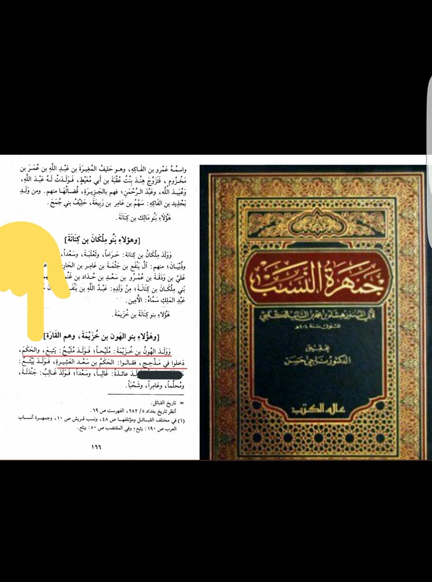 Abu Mohamed Alsardy tweet media