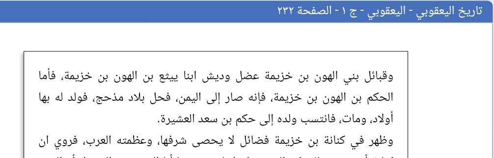 Abu Mohamed Alsardy tweet media