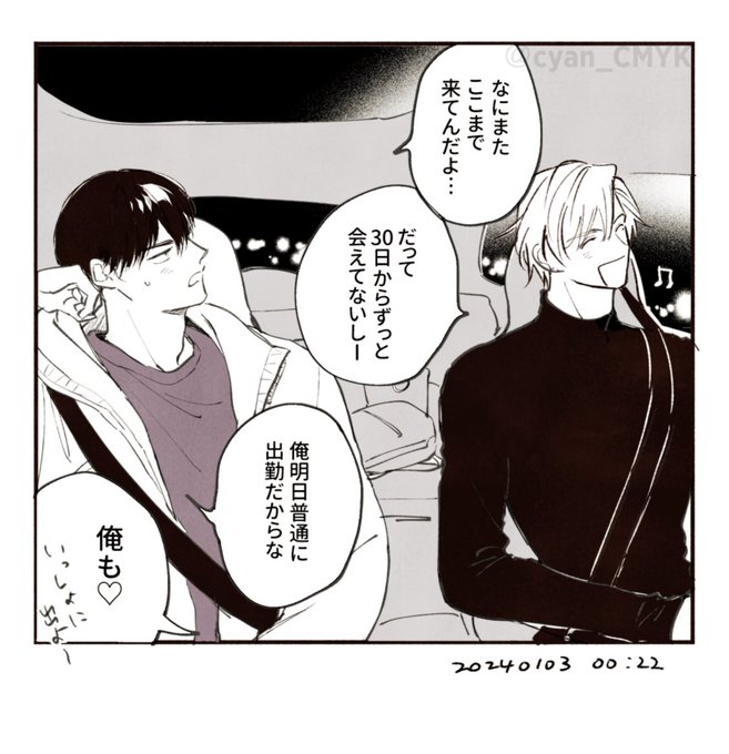 0:22 | 昼寝シアン さんのマンガ | ツイコミ(仮)