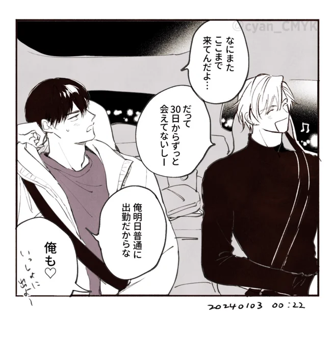 0:22
#ヒーリングパラドックス 