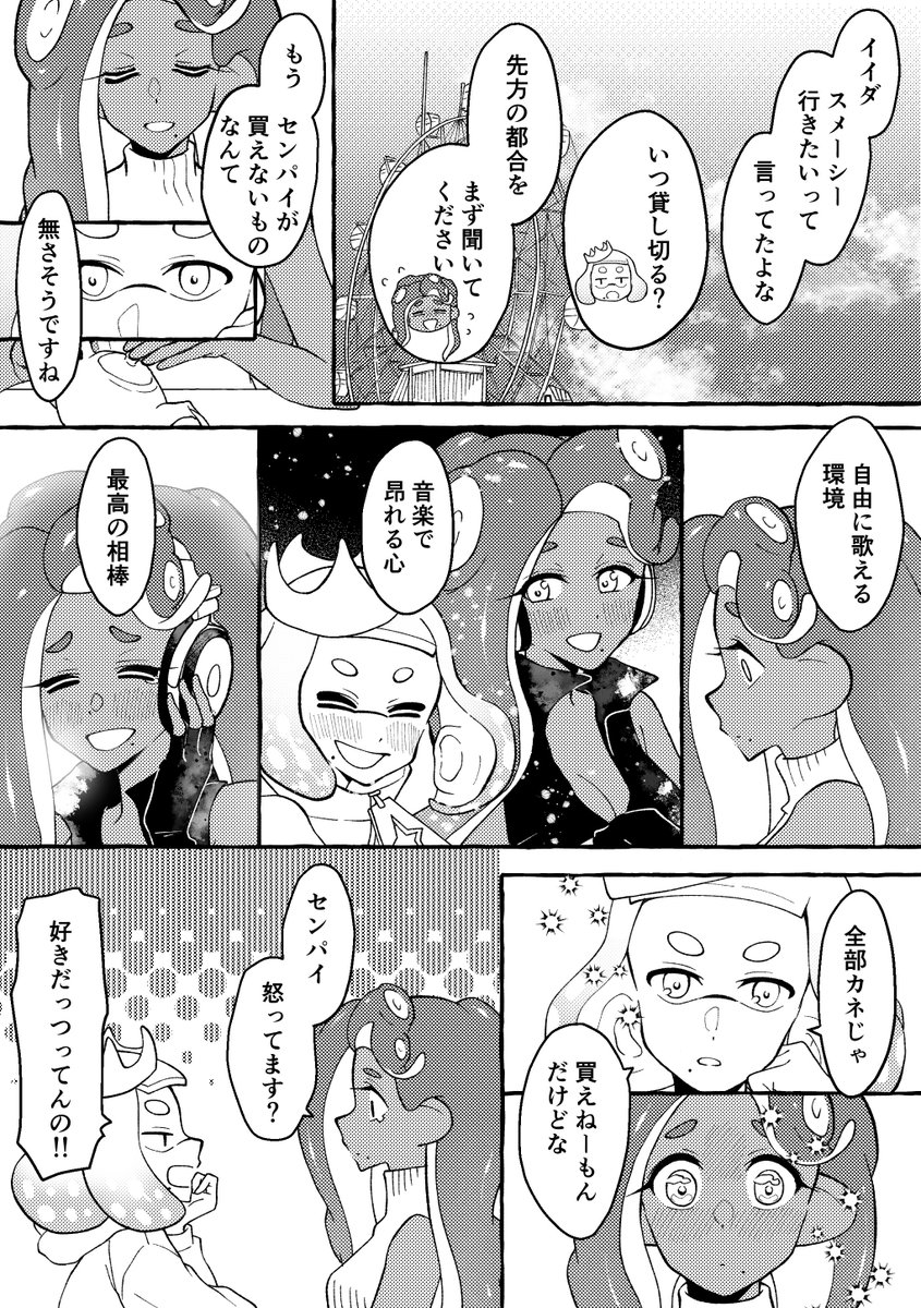 もう手離せない。