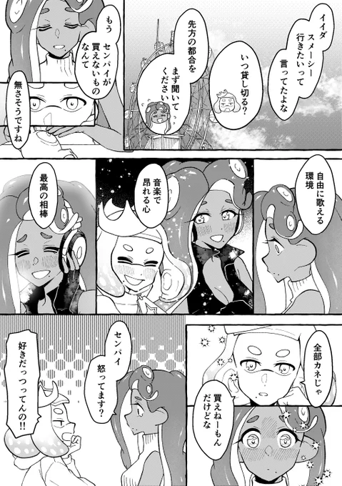 もう手離せない。