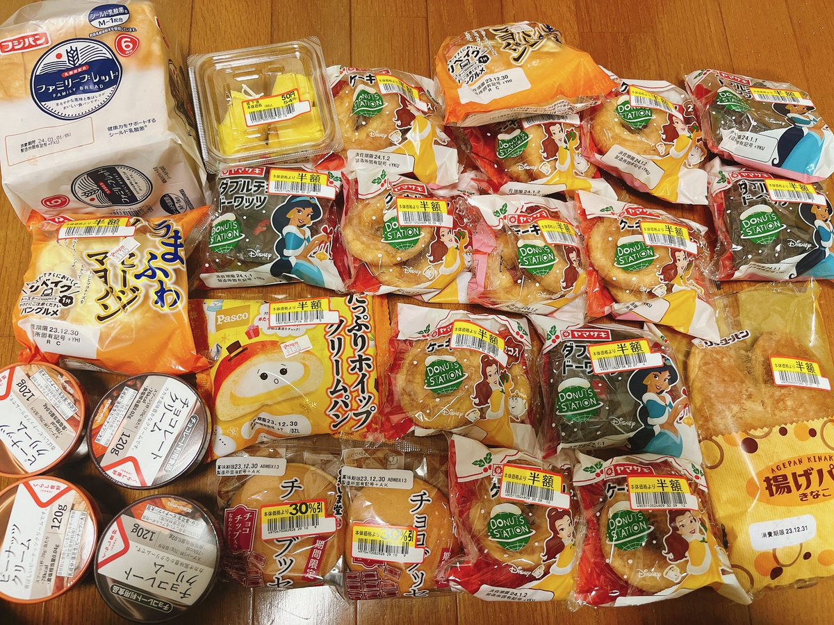今年もよろしくお願いします