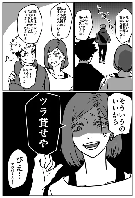 普段プロクリで無理やり漫画描いてきたけどいっぺんクリスタで頑張ってみるか!ということでYouTubeの解説動画流しながら描いてみているものの、やっぱりプロクリで描いた時の柔らかさみたいなのが出なくて難しいなぁってなってる😢 (1枚目がクリスタ、2枚目がプロクリ)