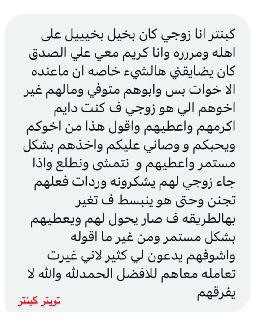 هذي الزوجة اللي الكل يتمناها