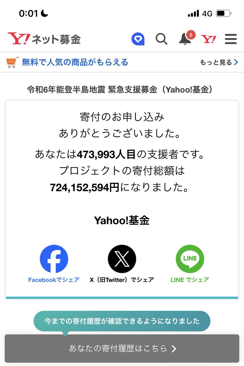 kazuhiro_fuda's tweet photo. Yahoo!基金 https://t.co/sXladjf45r
