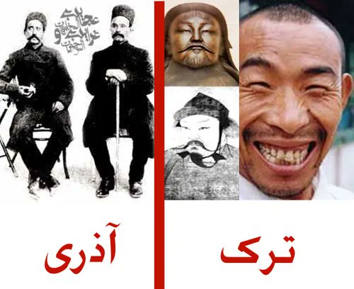 artavil110's tweet photo. میگویند این دو هم نژادن
هم نژادن؟ https://t.co/Xpp8sp2pRC
