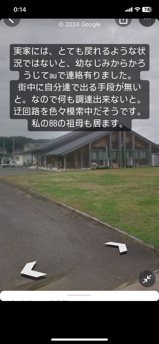 kiwt16's tweet photo. 知り合いがピンチです。
高齢の方がたくさん避難している公民館へ救助や物資の支援をお願い致し��す。

〒927-0211
石川県鳳珠郡穴水町甲155
兜公民館

拡散求めます‼️
お願いします‼️ https://t.co/SFdNgLWQha