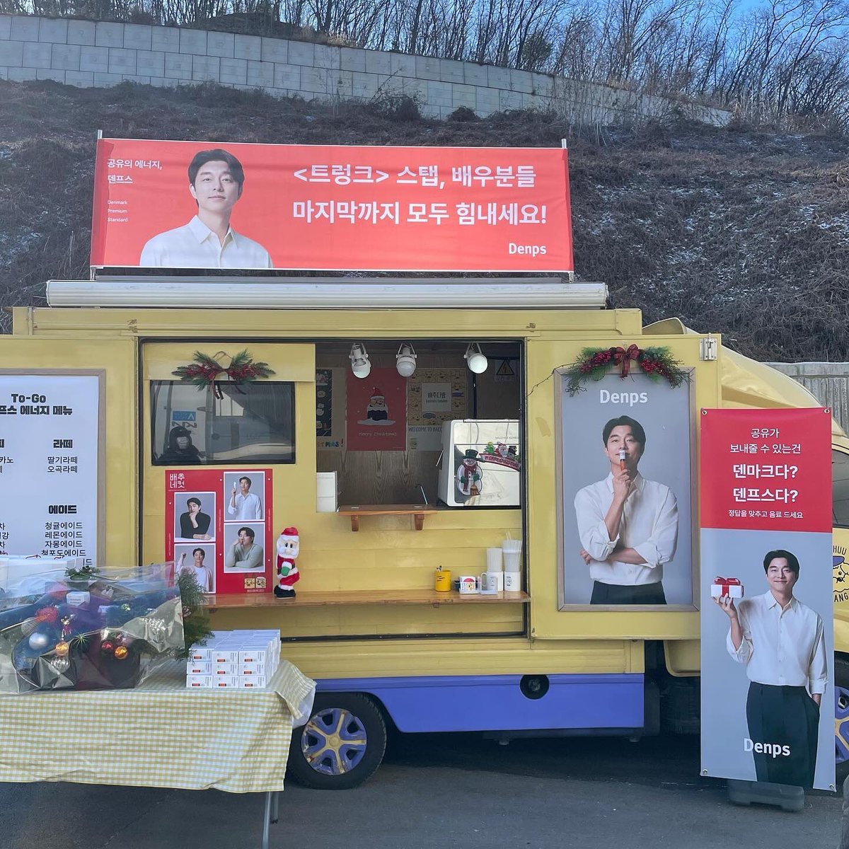 덴프스 고마워요🎅🏻