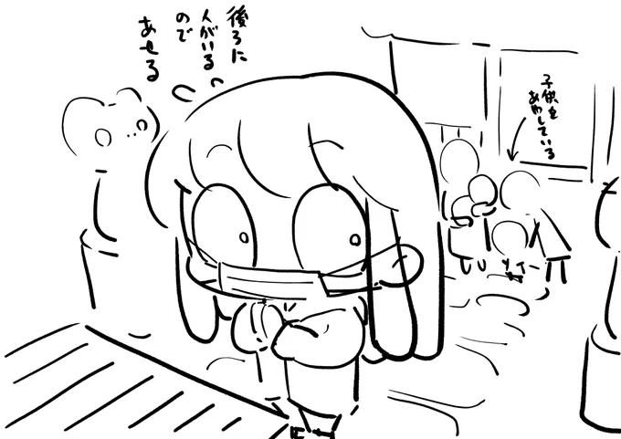 #イラスト #illustration #日記 
初詣行ってきた 