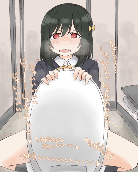 急いでトイレに駆け込んできた🔖 