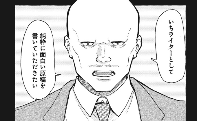 「アウターQ 弱小Webマガジンの事件簿」コミカライズ最新4話②「歌うハンバーガー-前編-」②がヤンチャンWEBにて配信です。同時に先週分の4話①が無料化してます。
今年も連載盛り上げていきたいのでよろしくお願いします!
  https://t.co/fuJIrc1lYy 