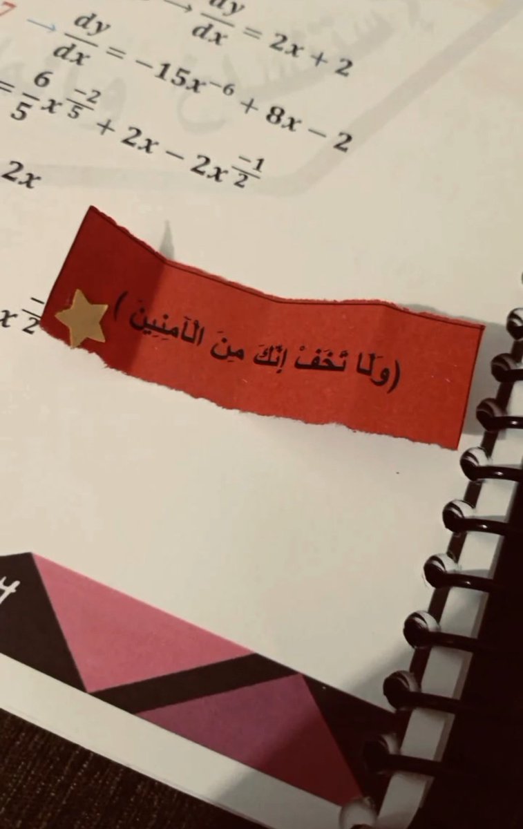 #مطلبنا_التقليص_يالجبوري