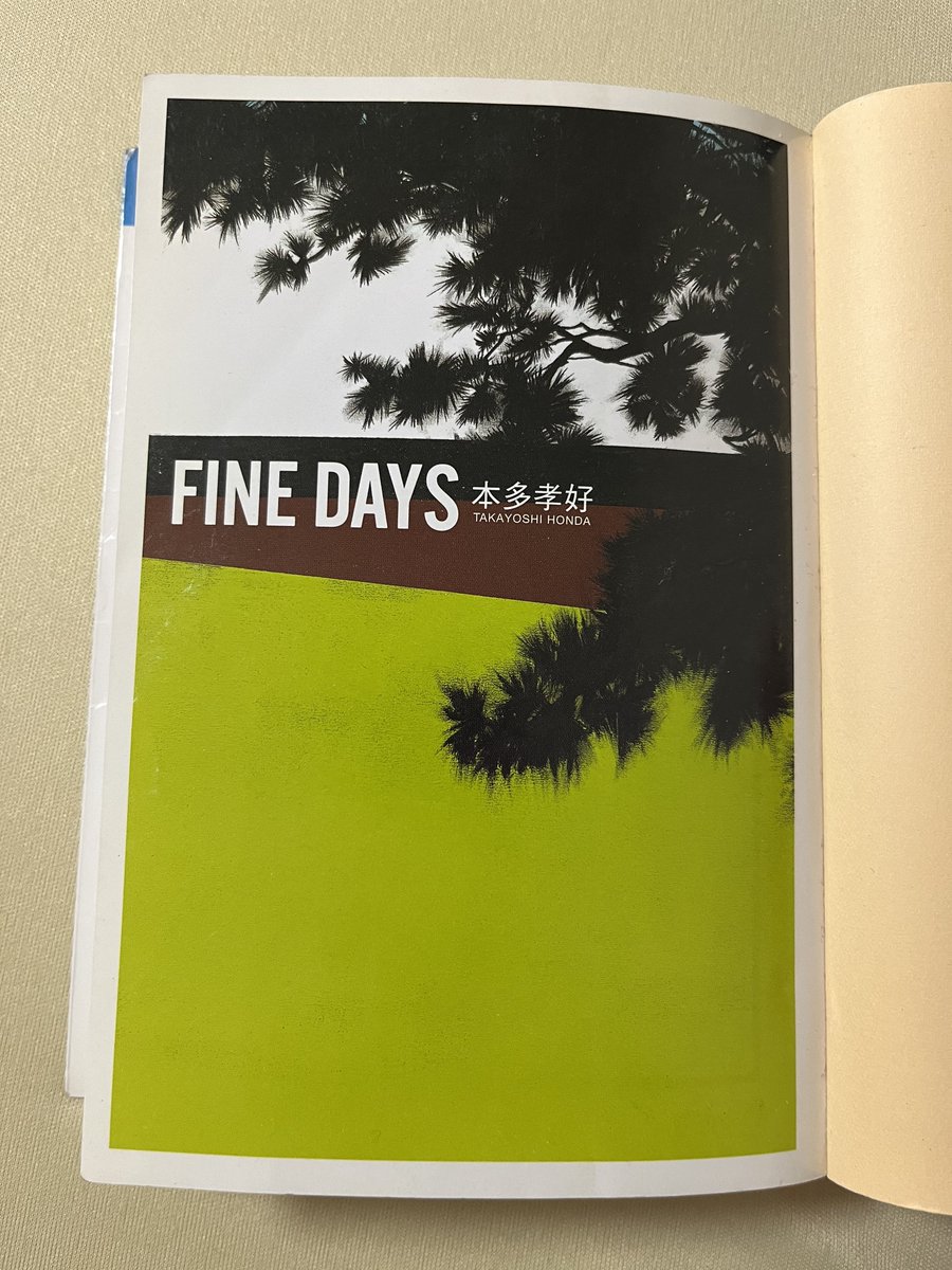 moment5712's tweet photo. 本多孝好「FINE DAYS」

年末から様々な要因で精神的にザワついたので、本多孝好さんの小説を再読。
この短編集の中では「シェード」が好きで、何度読んでも色褪せない。

#本多孝好　#FINEDAYS  #読書好き https://t.co/orTd2b3Vkq